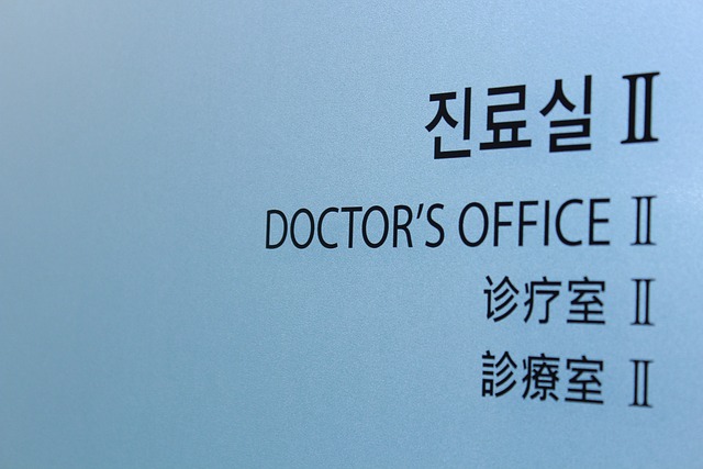 inpatient treatment